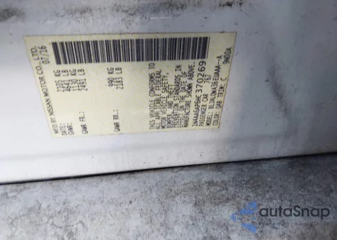 2017 Nissan Maxima 3.5 S из США, поврежденный, VIN 1N4AA6AP6HC370269